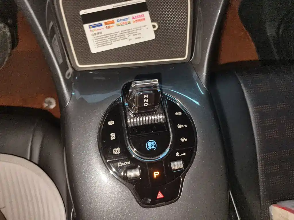 BYD e2 2023 2023 Luxury Model