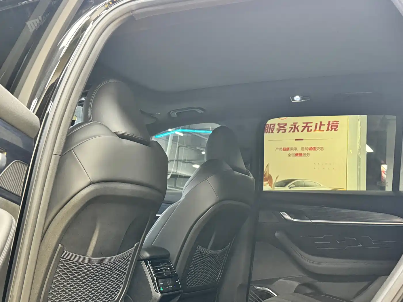 GEELY AUTOMOBILE XINGYUE L