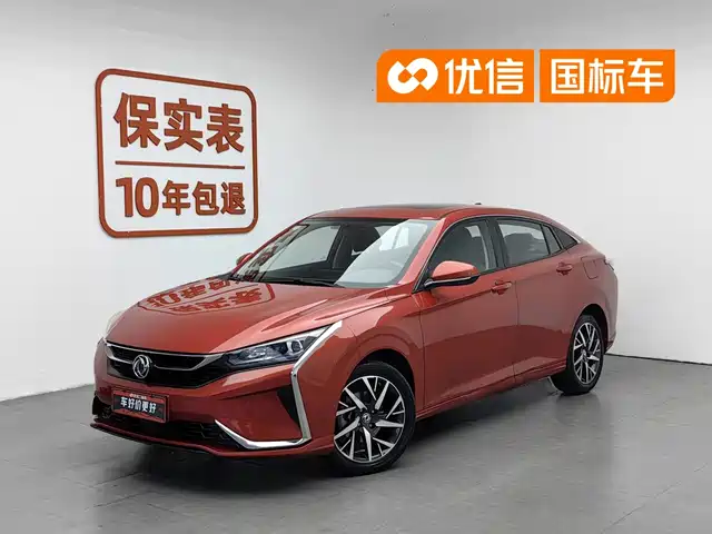 Dongfeng Aeolus Yixuan 2019