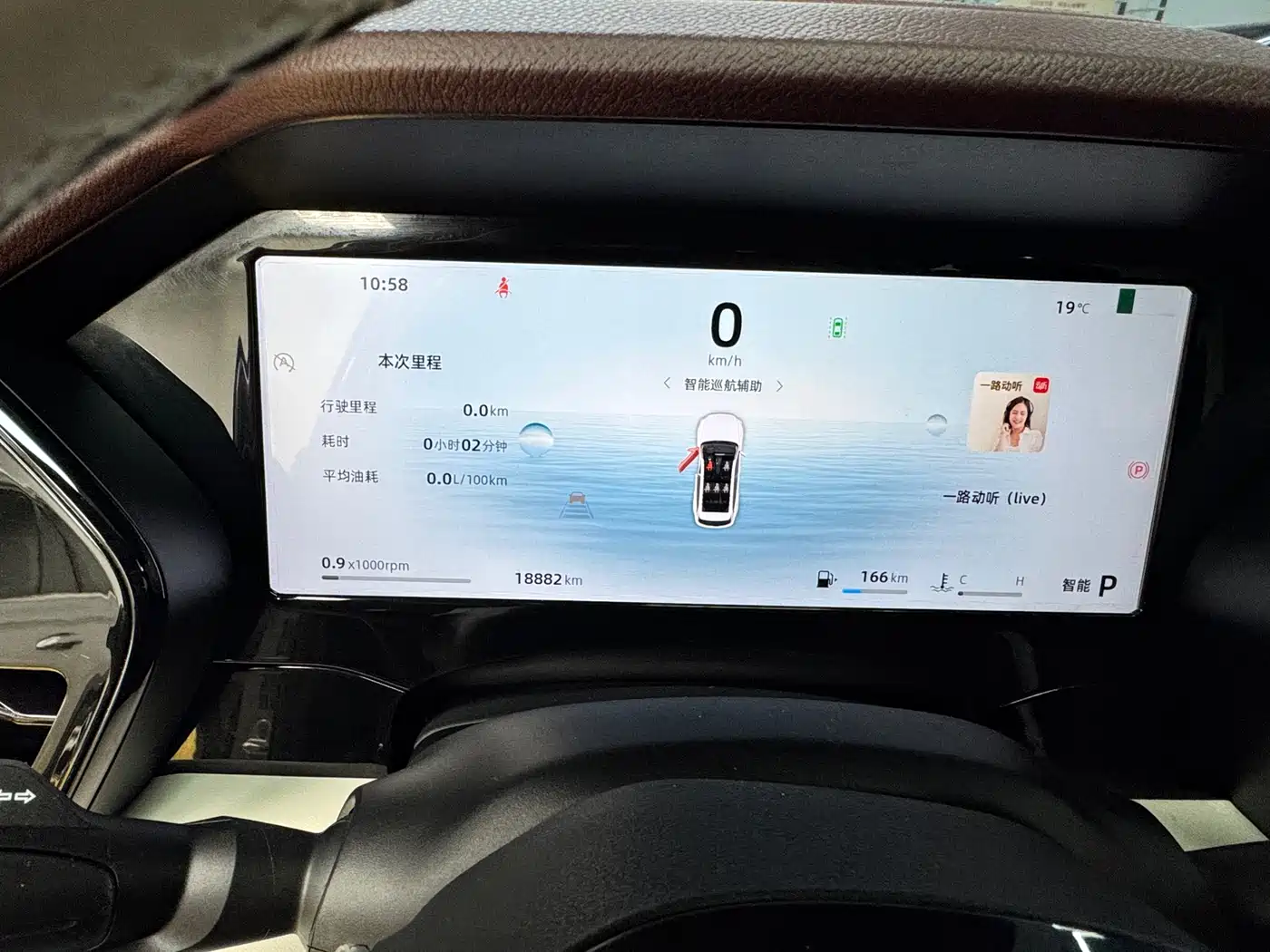 GEELY AUTOMOBILE XINGYUE L