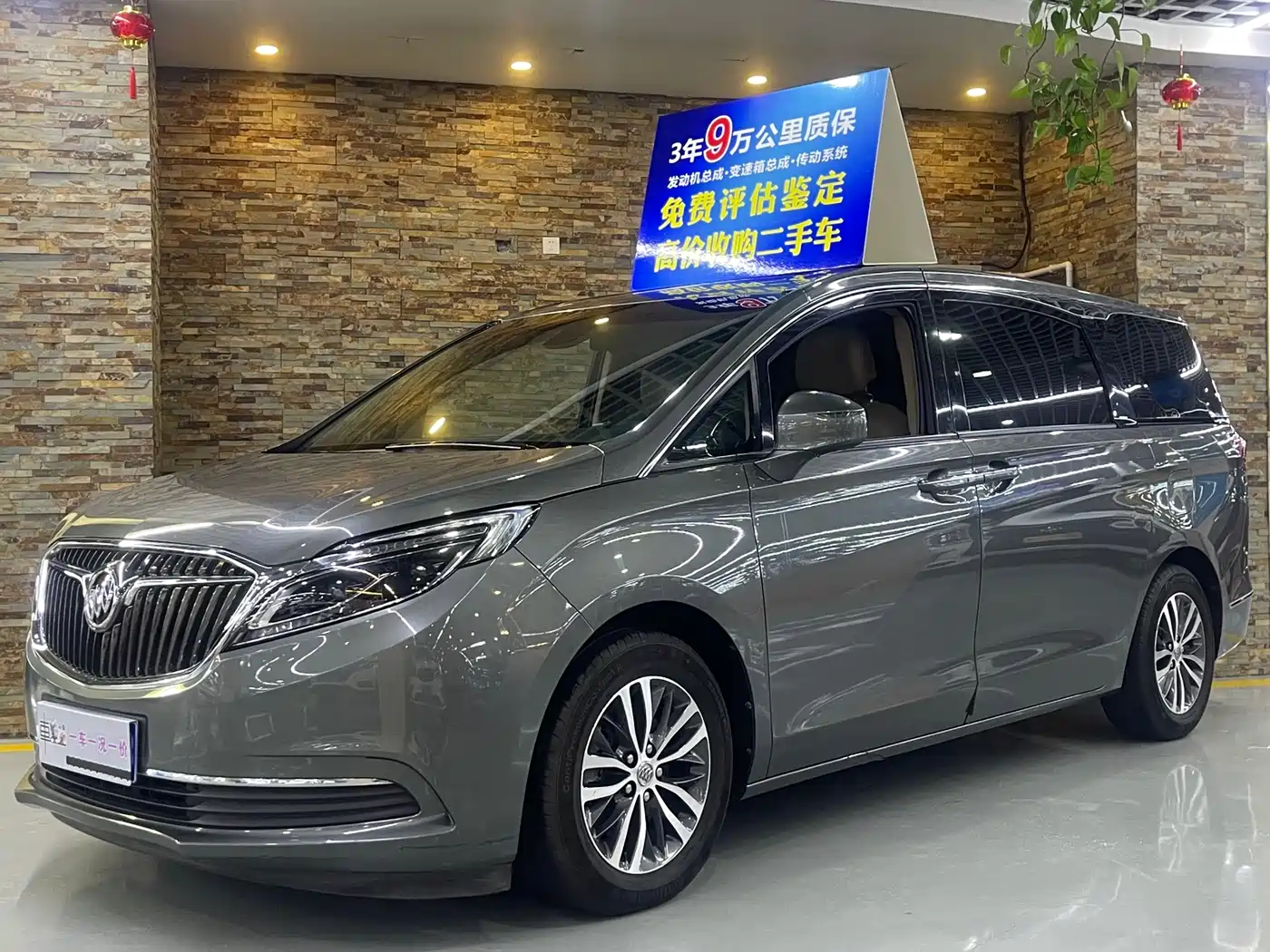 Buick GL8 2017 ES 28T Luxury China V