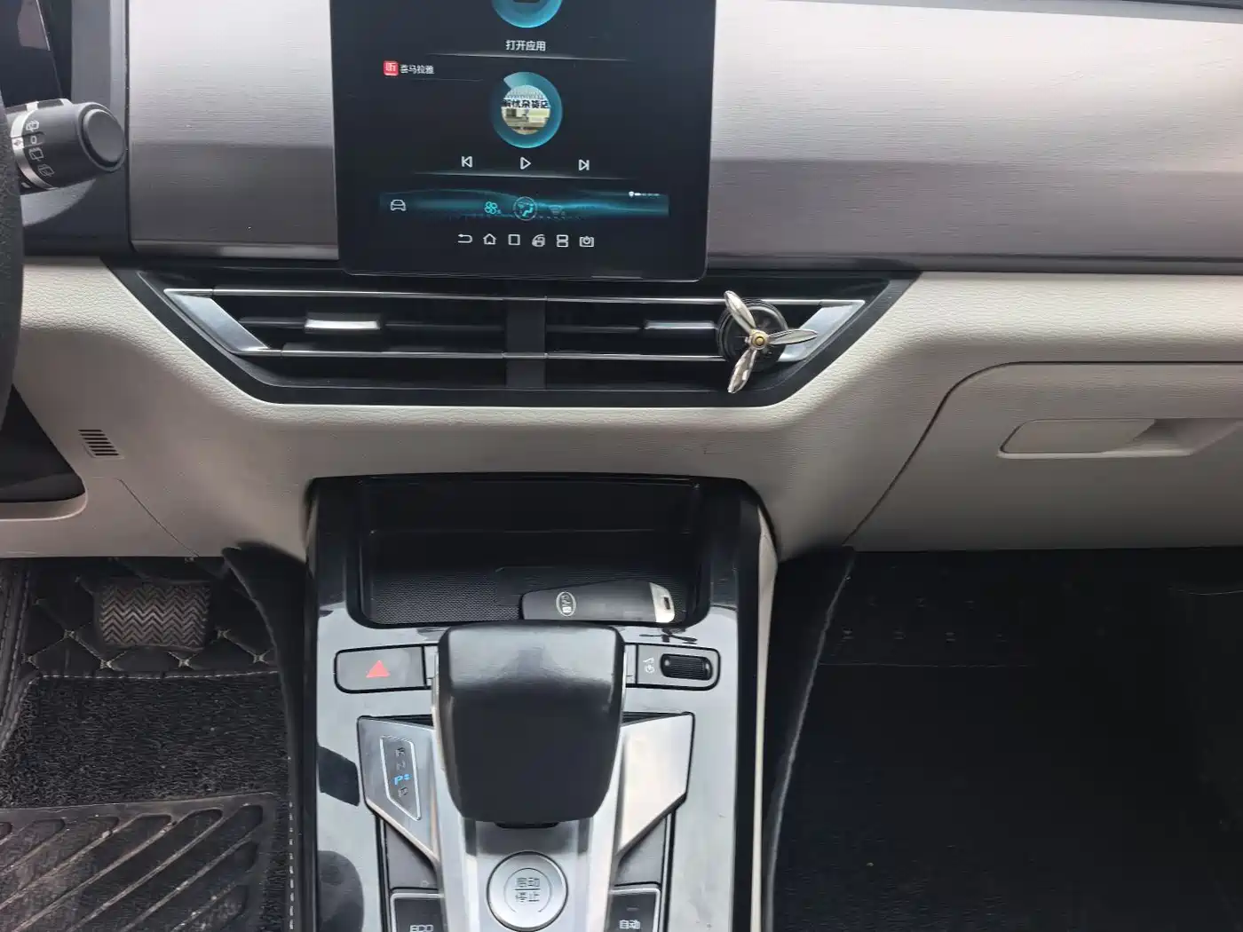 BYD Yuan Pro 2023 401KM Luxury фото 9