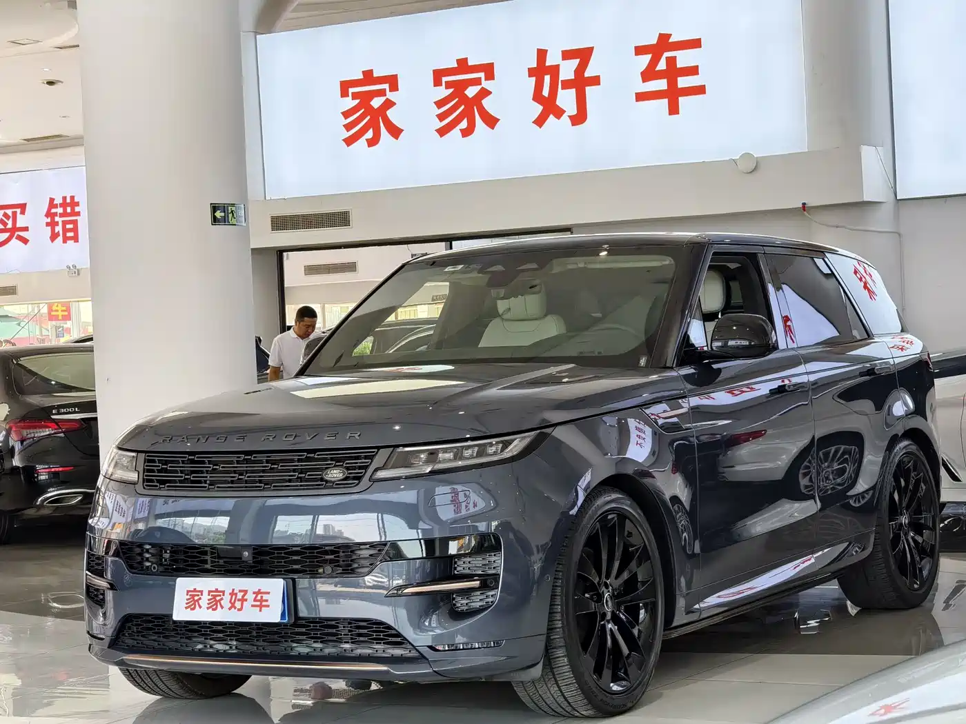 LAND ROVER RANGE ROVER SPORT 2023