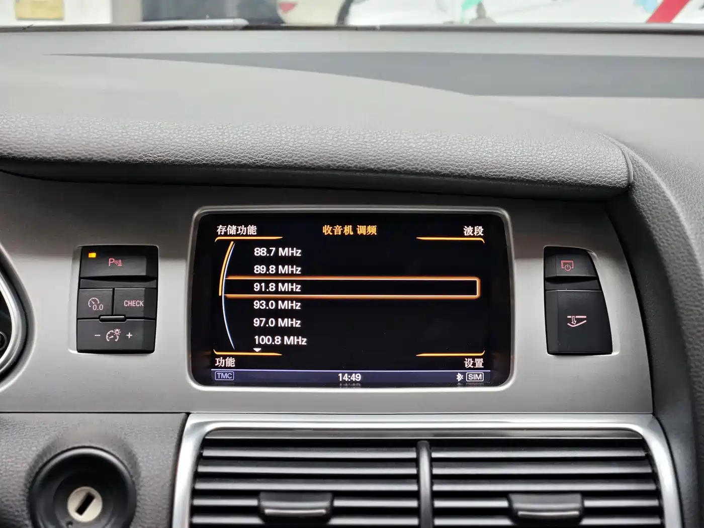 Audi Q7 2012 3.0 TFSI Technology (200kW) фото 16