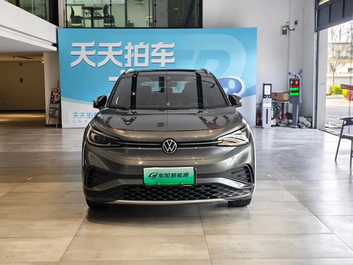 Volkswagen ID.4 X 2025 Smart Pure Intelligent Edition фото 2