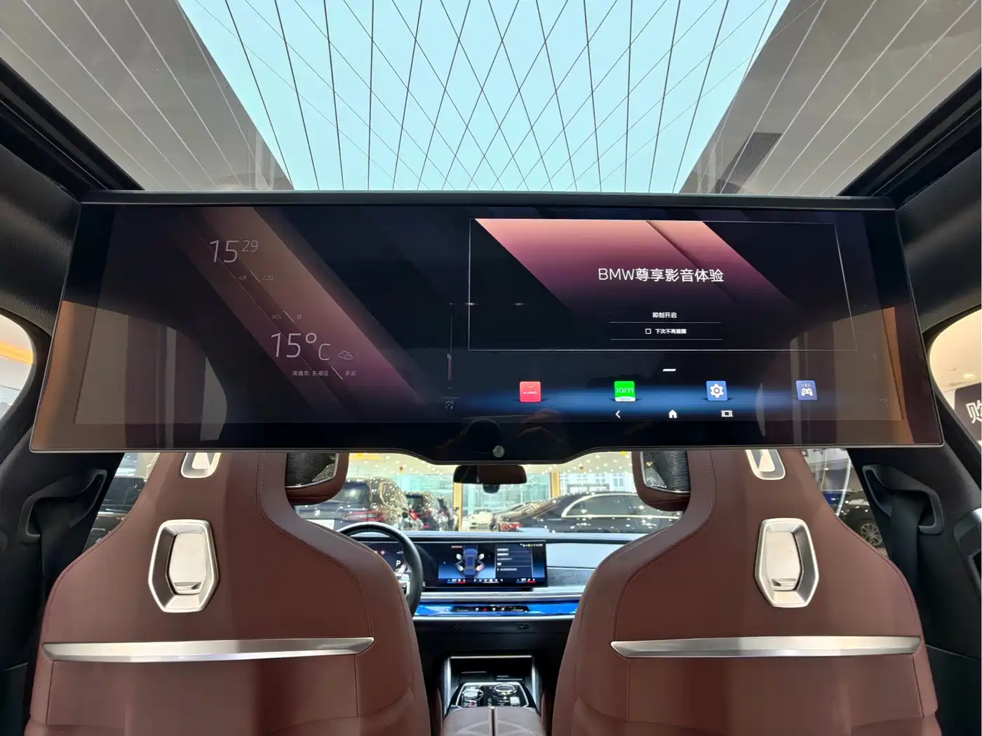 BMW 7-SERIES