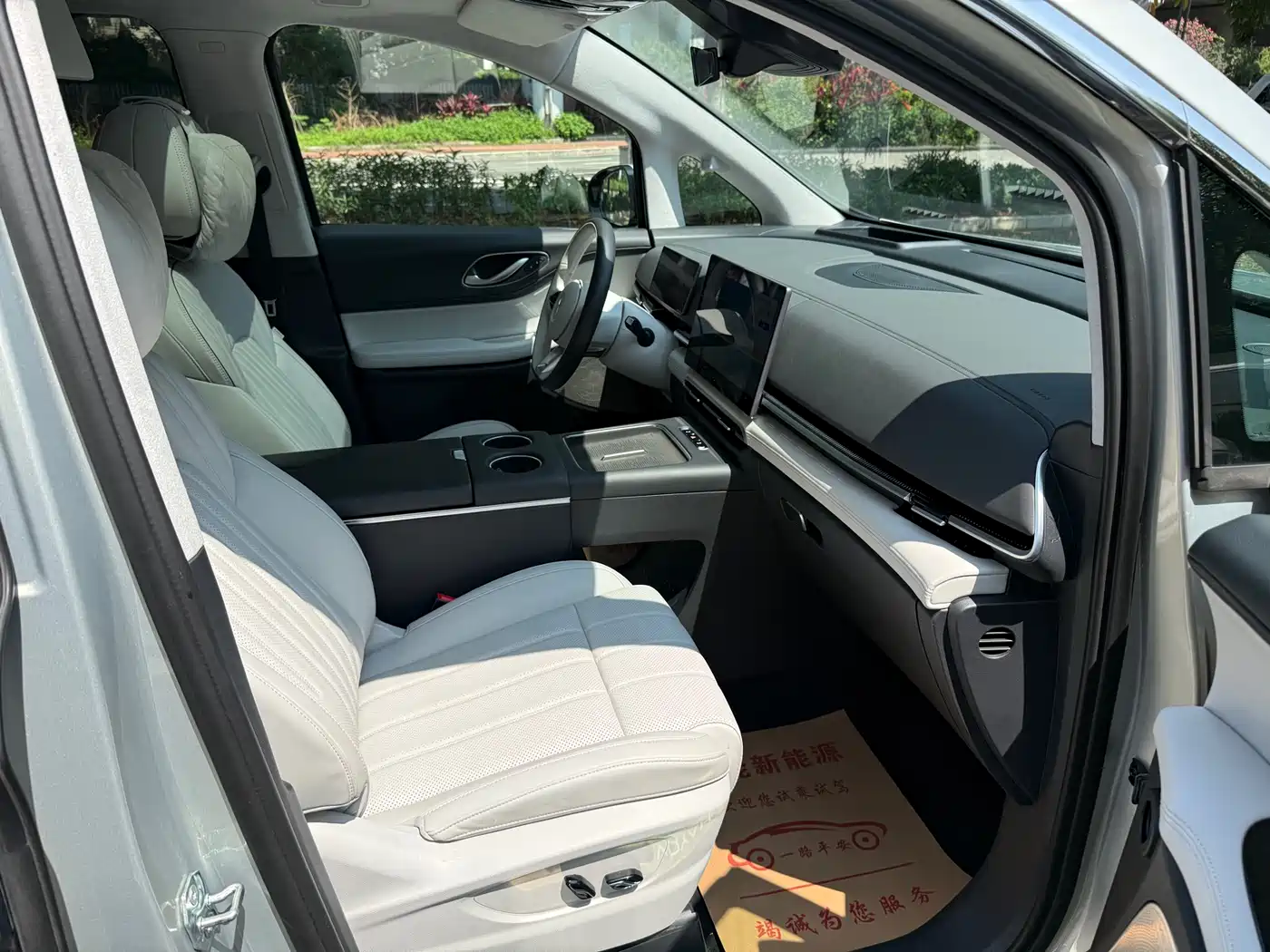 Voyah Auto Voyah Dreamer 2025 PHEV AWD Flagship Qian Kun Edition фото 20