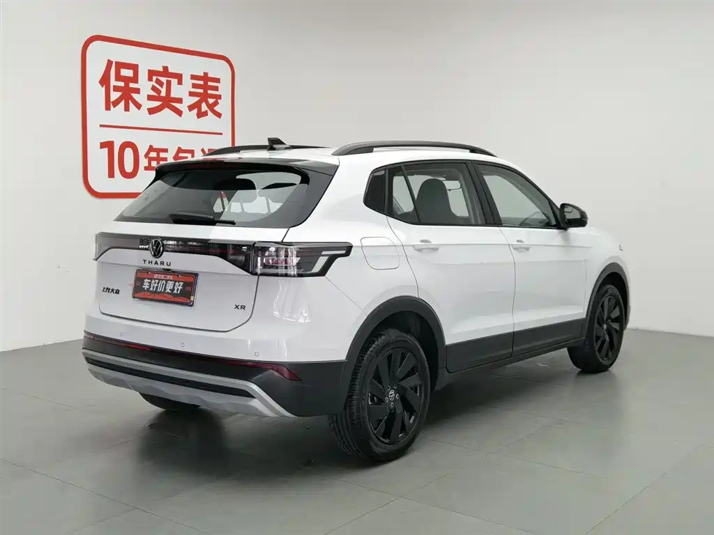 VOLKSWAGEN TUYUE