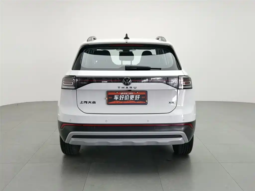 VOLKSWAGEN TUYUE