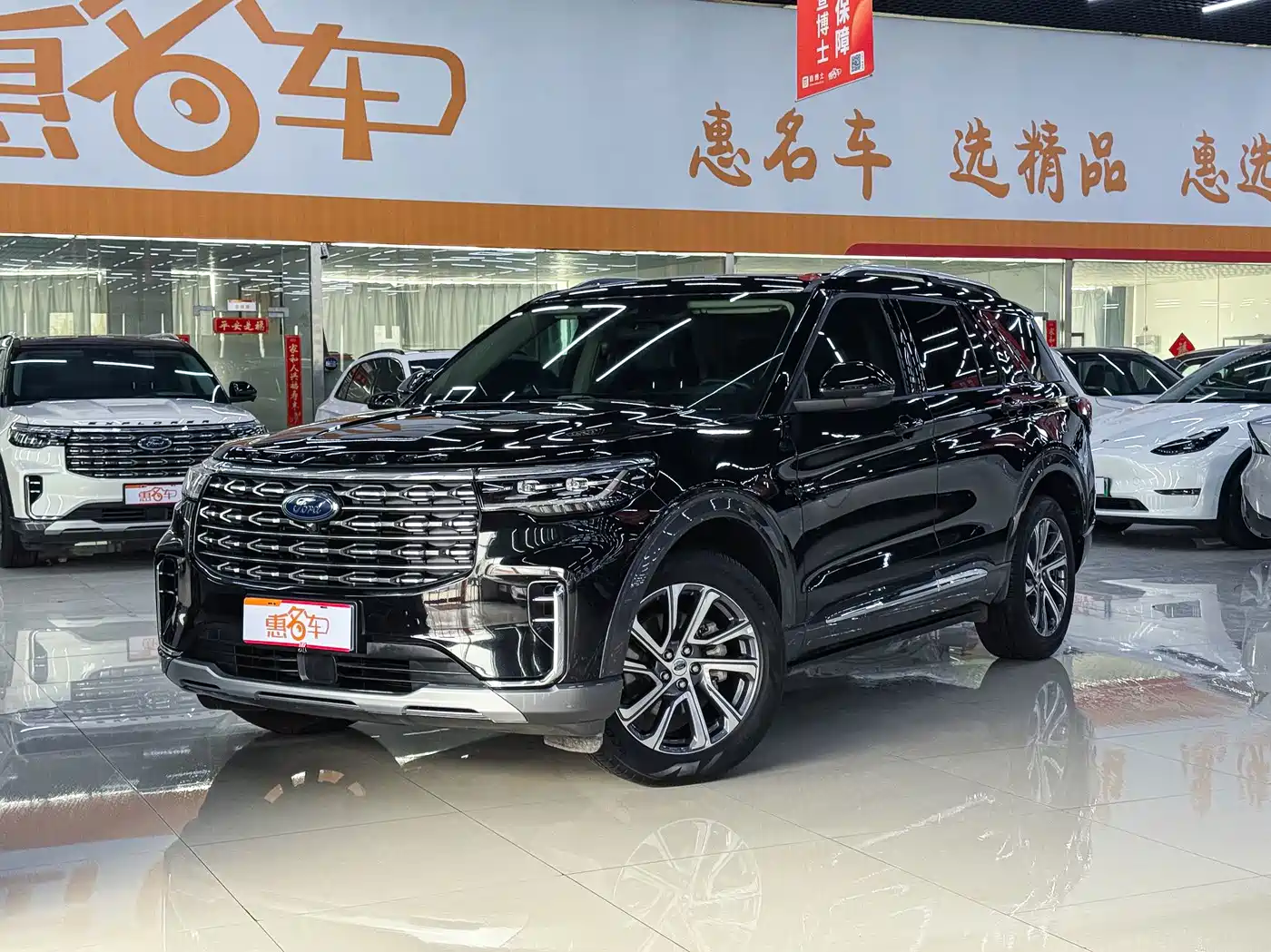 Ford Explorer 2024 2023 EcoBoost 285 AWD Trend Plus Edition 7-Seater