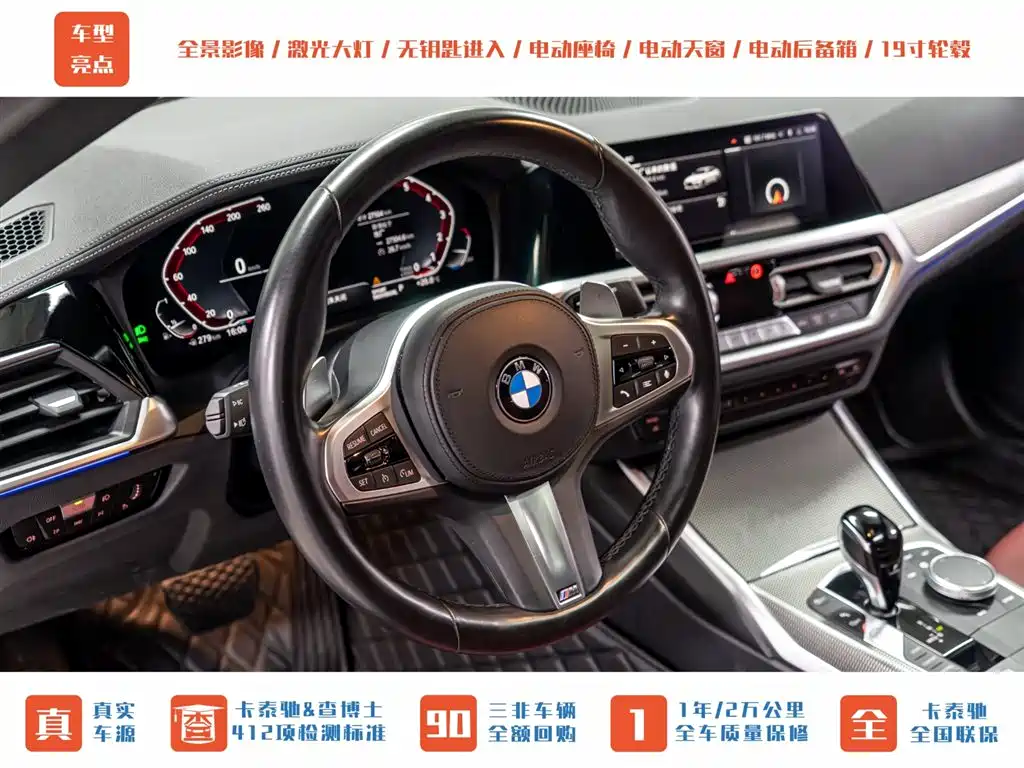 BMW 4-SERIES