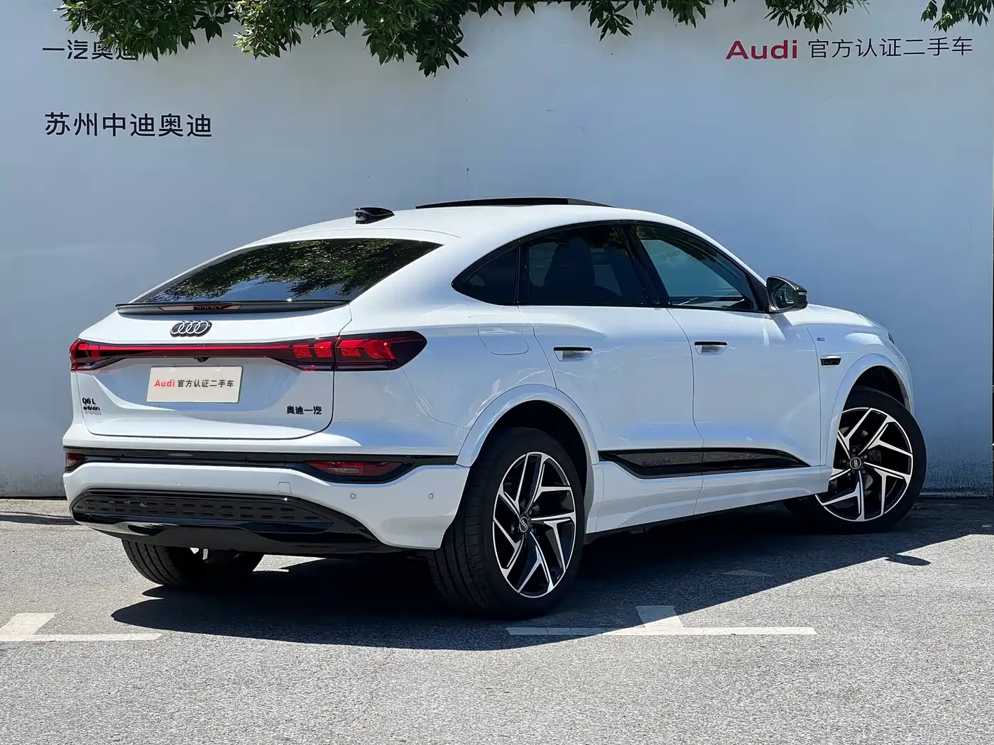 Audi Q6L e-tron 2025 2025 Model Pioneer Edition