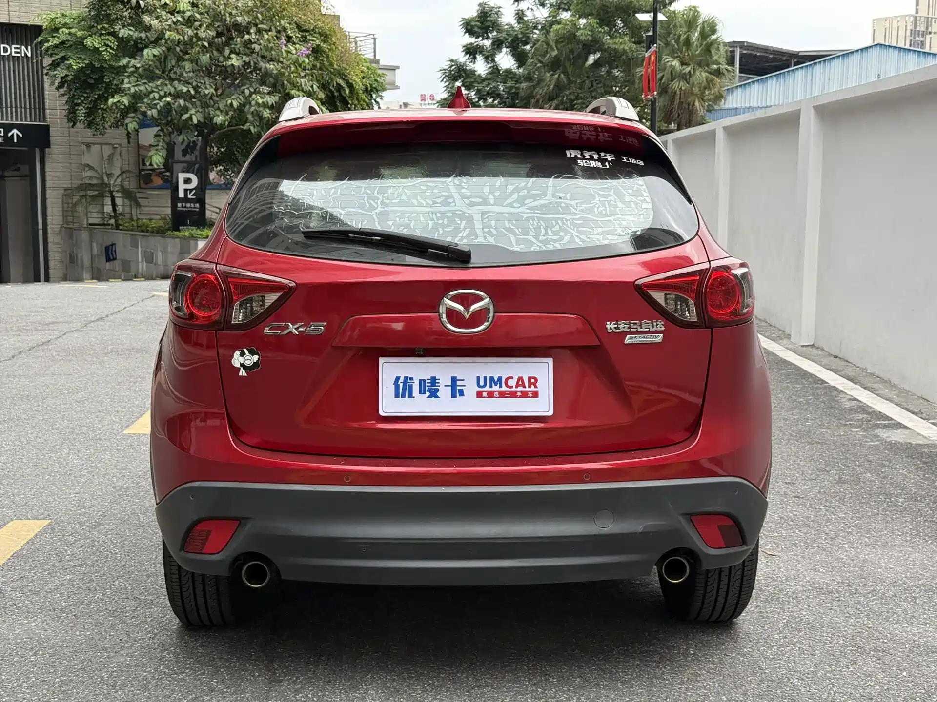 Фото 5 - Mazda CX-5