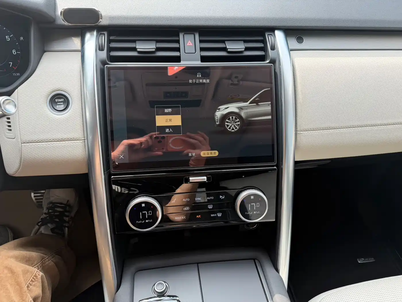 Land Rover Discovery 2021 360PS R-Dynamic S фото 13