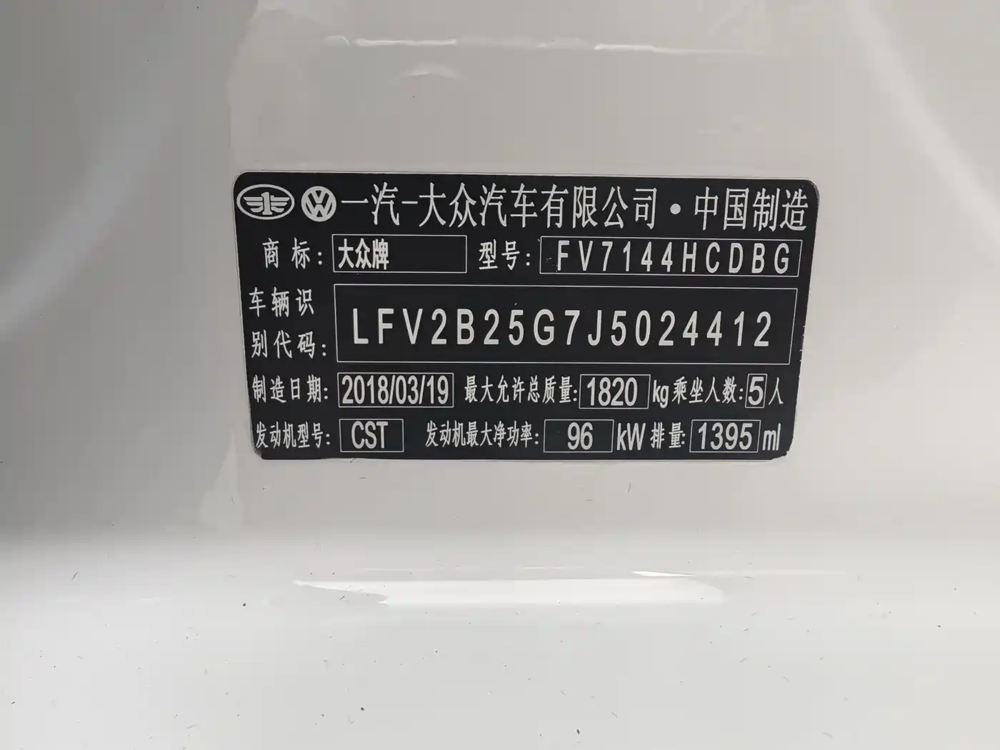 Volkswagen Golf 2018 230TSI Automatic Comfort фото 26