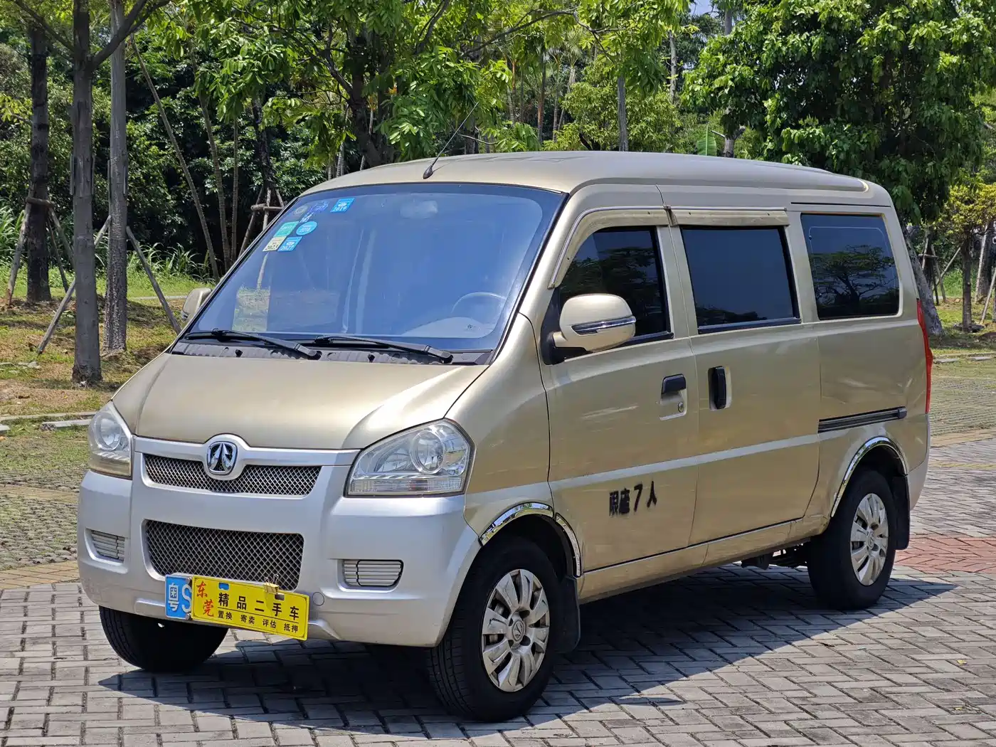 BAIC Weiwang 306 2017 2013 1.2L Value Basic 7-seater A12 China IV