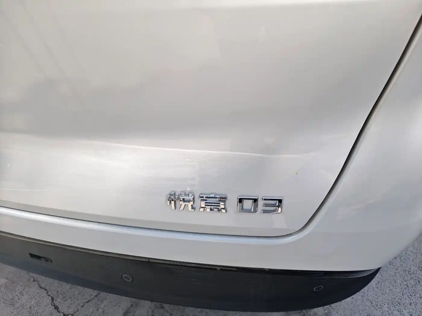 Besturn Yueyi 03 2026 2026 Model 445km Enjoyment Edition
