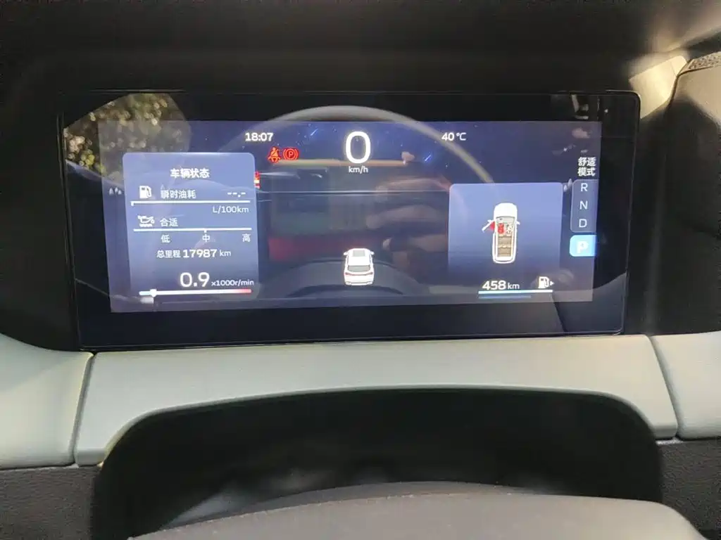Geely Haoyue L 2023 2023 2.0T DCT Premium Model