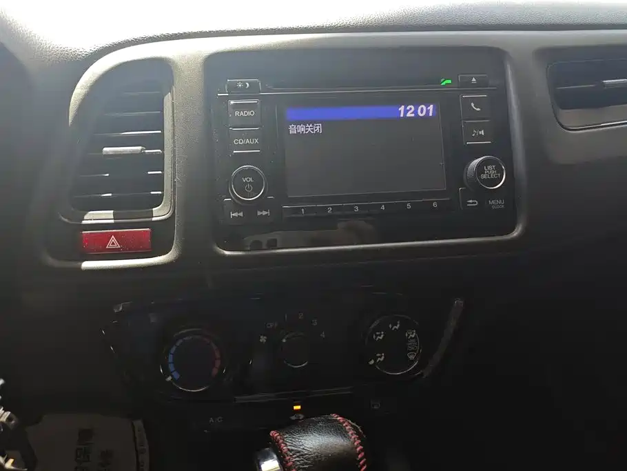Photo 13 - Honda Vezel