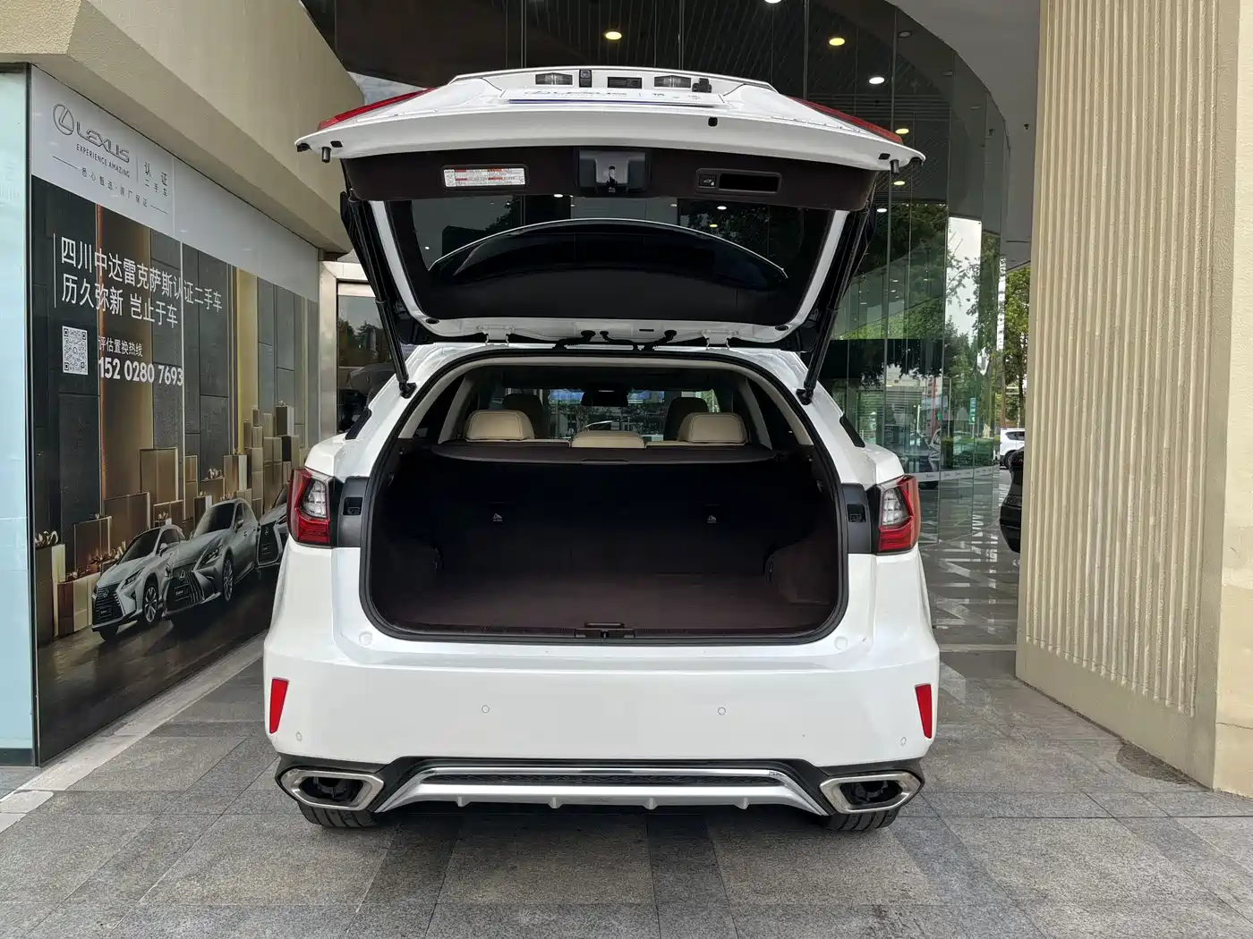 Фото 8 - Lexus RX