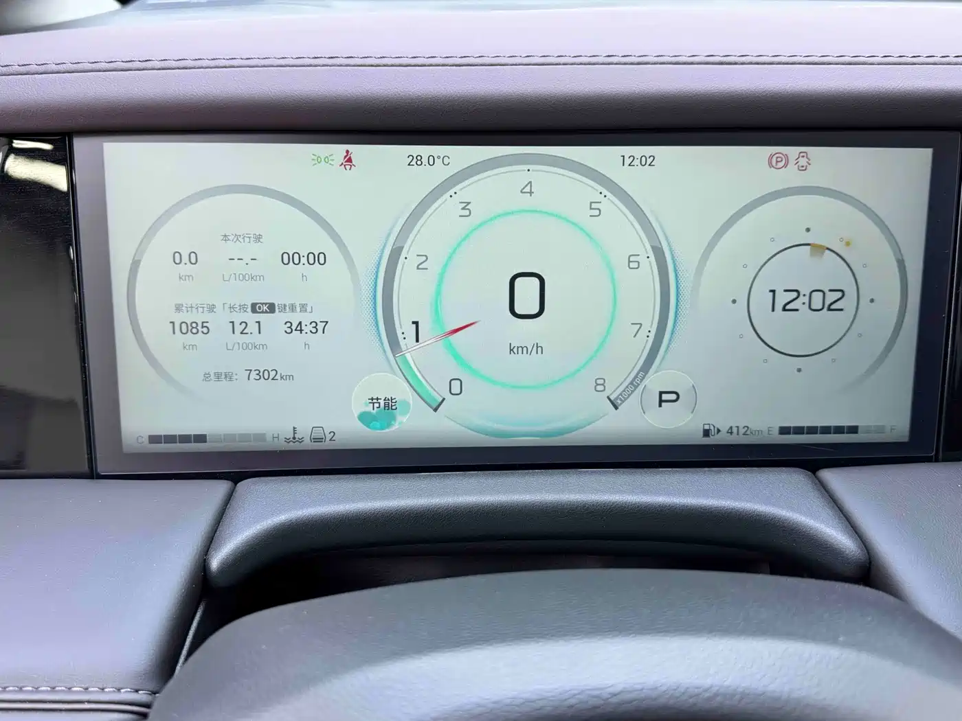 GAC Trumpchi Trumpchi M8 2026 2024 Master Series 400T Premium Edition