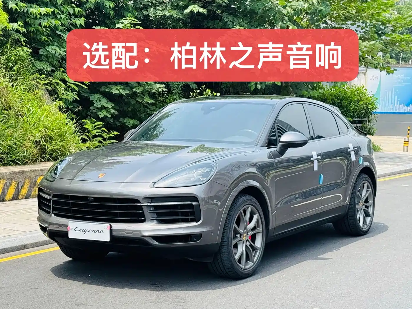 Porsche Cayenne 2019 Cayenne Coupé 3.0T