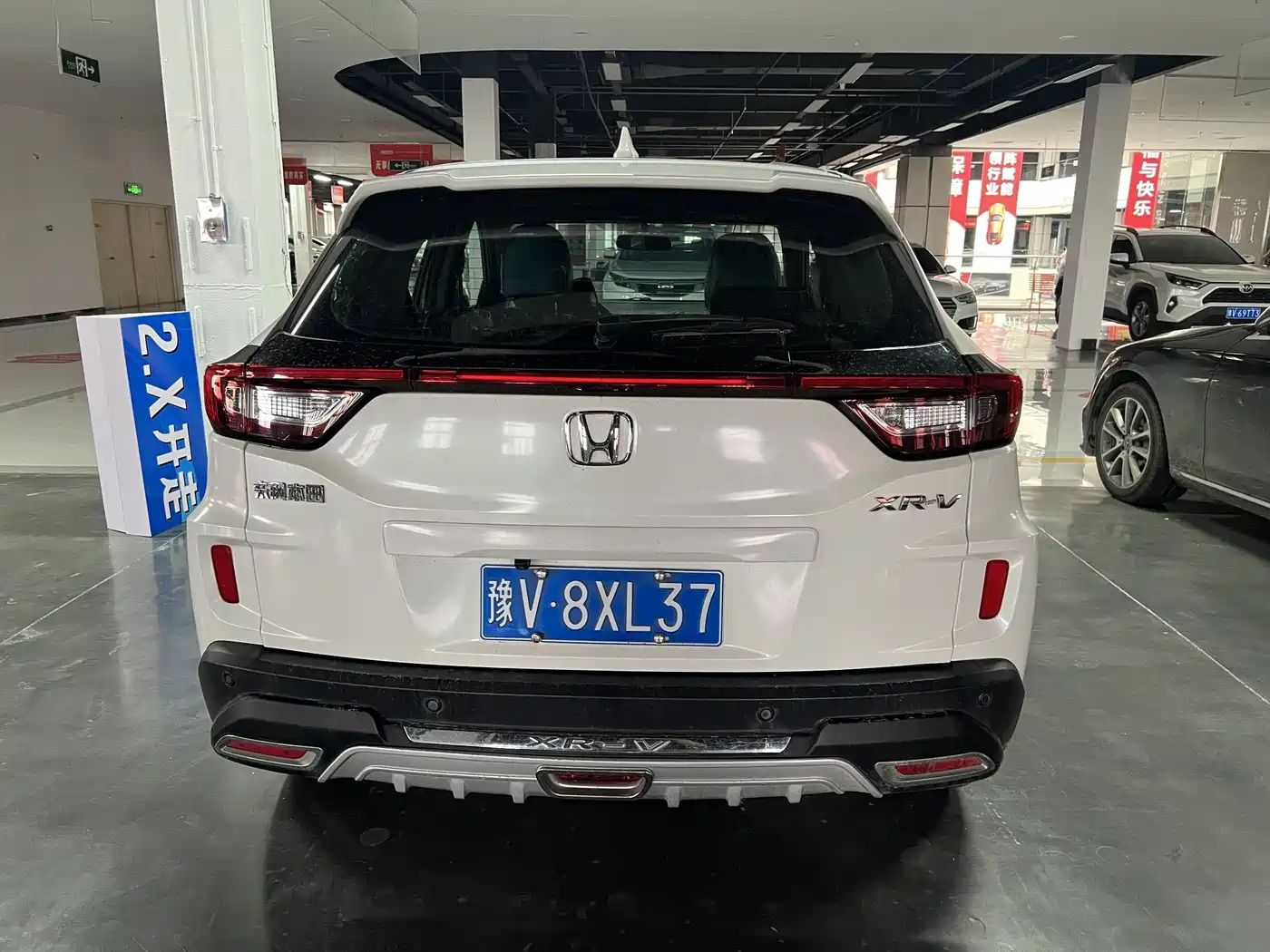 Honda XR-V 2016 2015 1.5L LXi CVT Classic Edition