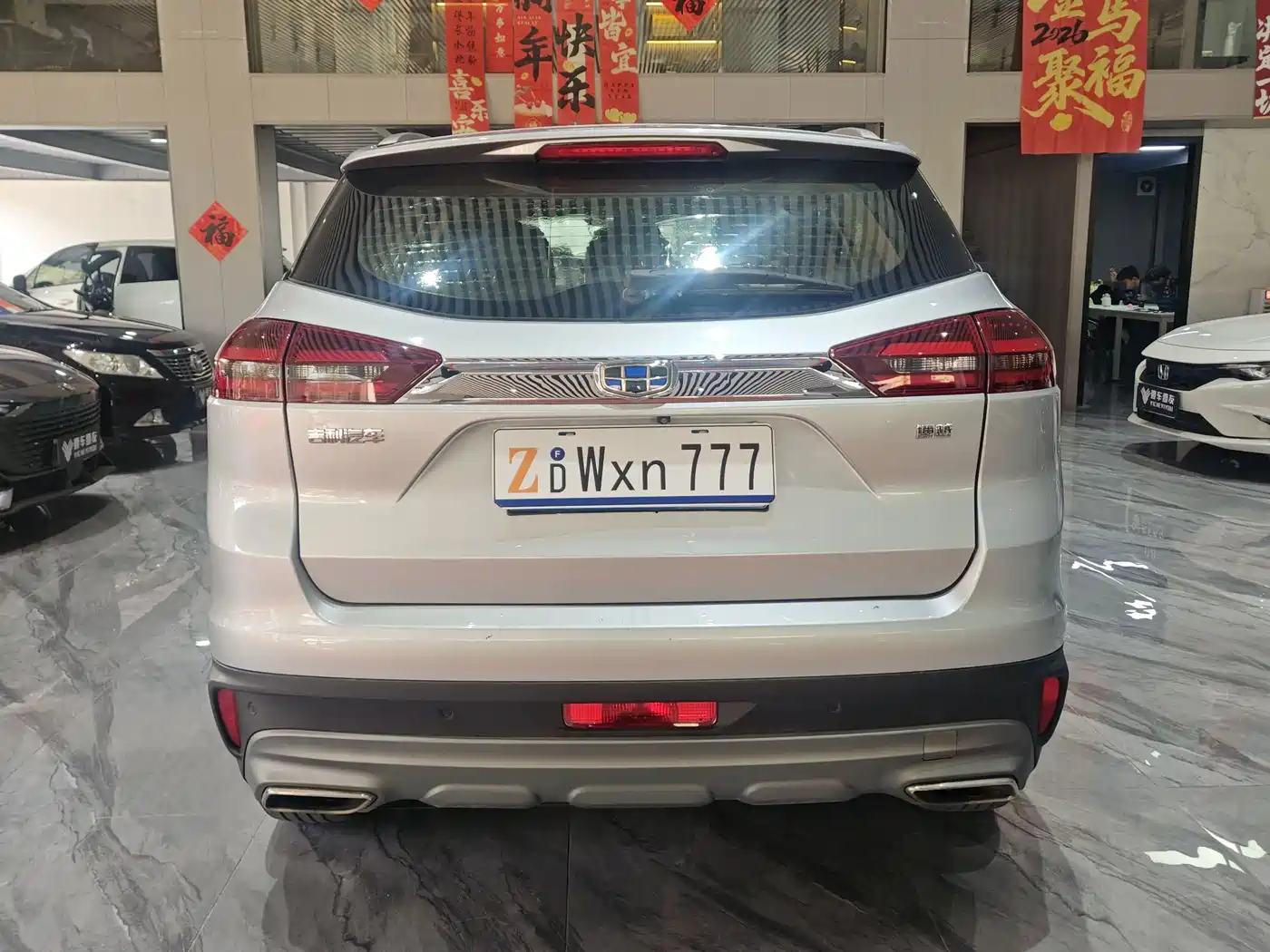 Photo 2 - Geely Boyue