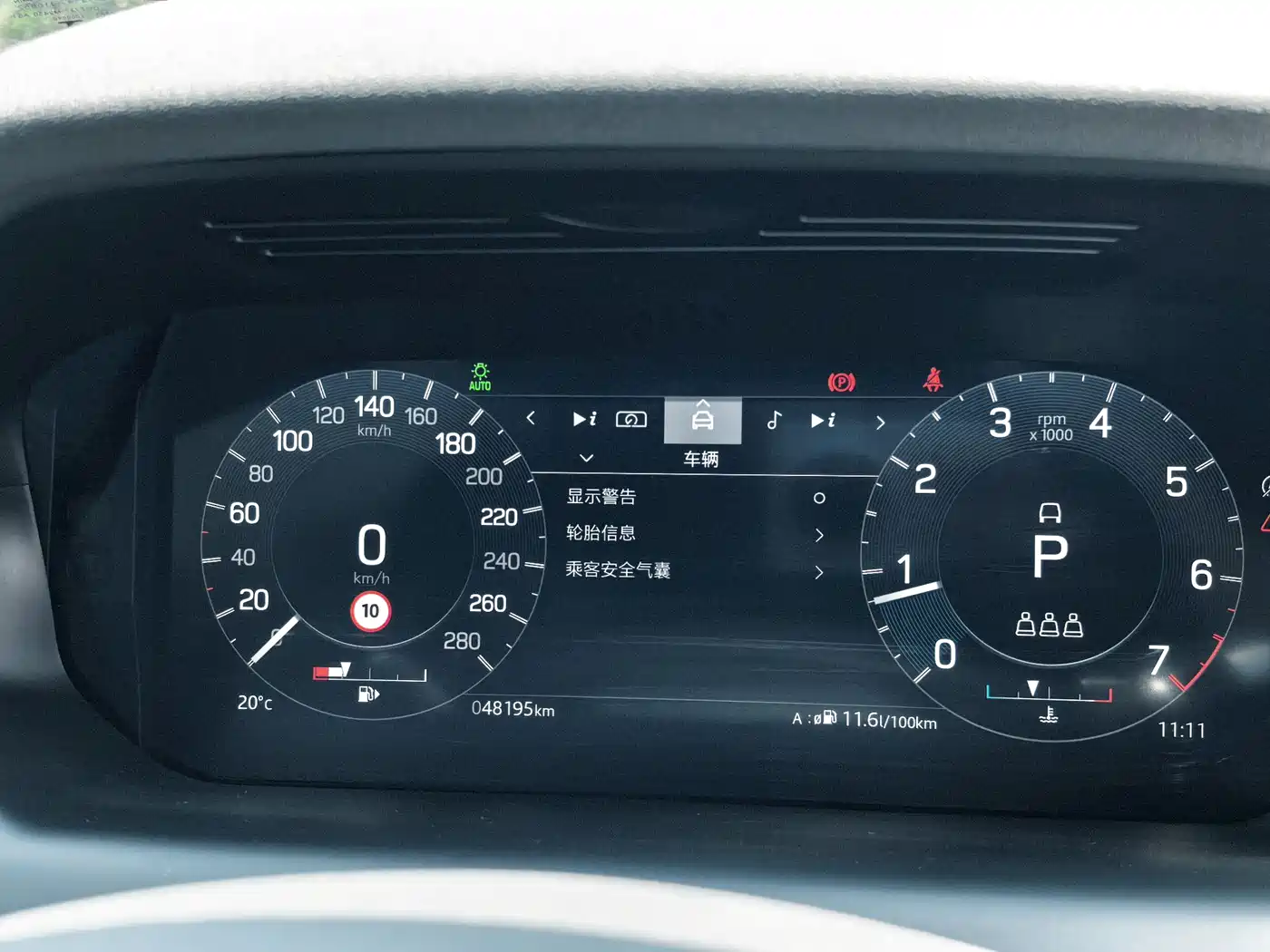 Land Rover Discovery Sport 2023 249PS R-Dynamic SE Performance Technology Version фото 18