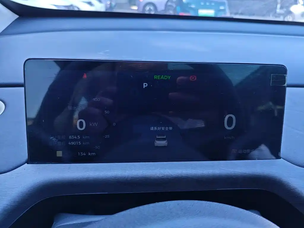 Baojun Cloud 2024 2023 460 Max