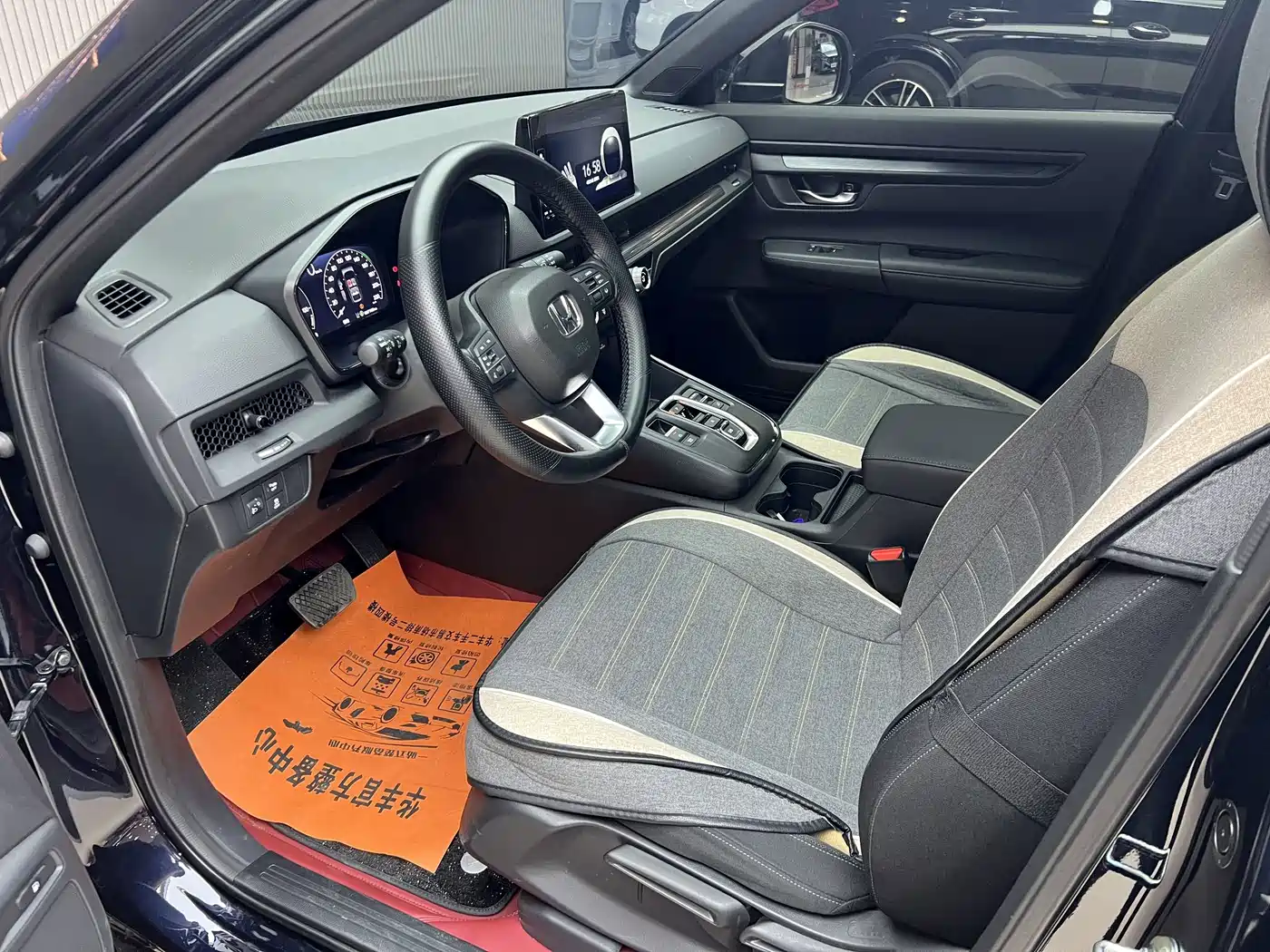 Honda Haoying 2025 2024 Model e:HEV 2WD Premium Edition