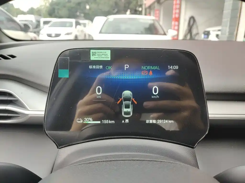 BYD e7 2025 2025 520 Smart Driving Edition