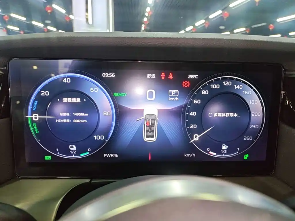 Hongqi HS7 PHEV 2024 2024 2.0T PHEV 4WD Flagship Edition 6-seater