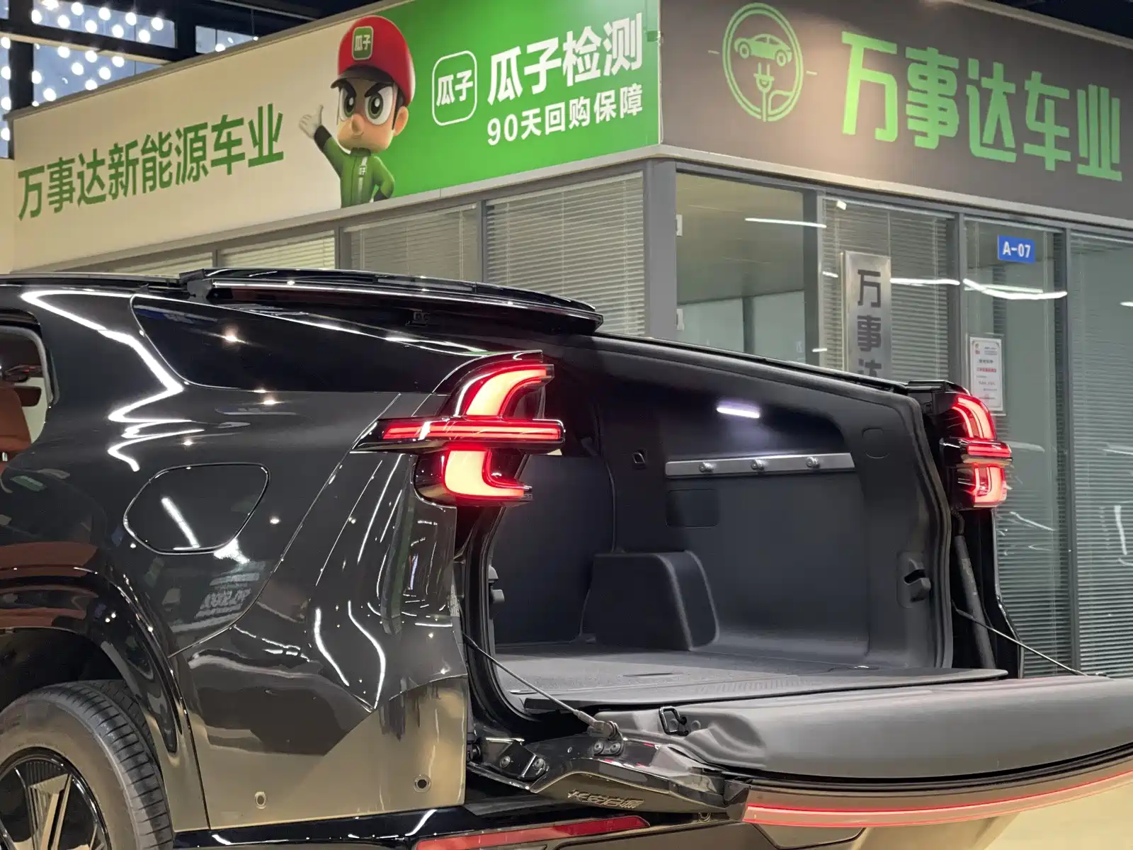 Фото 23 - Changan Qiyuan E07