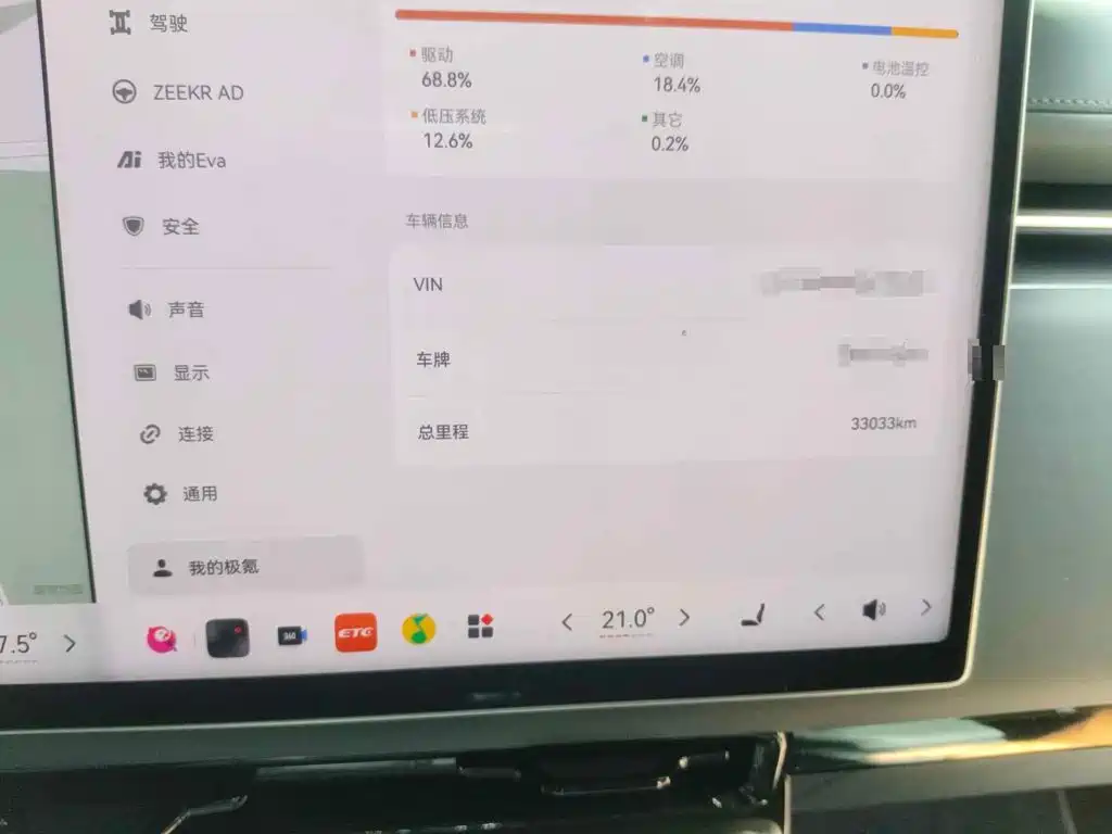 ZEEKR 9X 2026 2025 Standard Edition