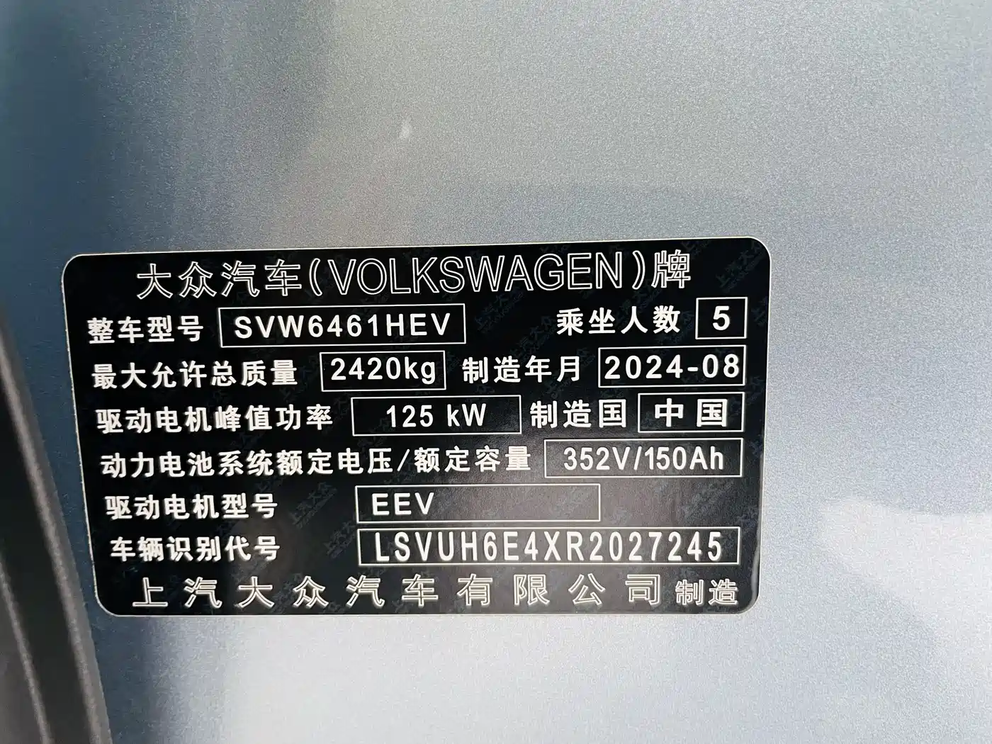 Volkswagen ID.4 X 2025 Smart Pure Intelligent Edition фото 17