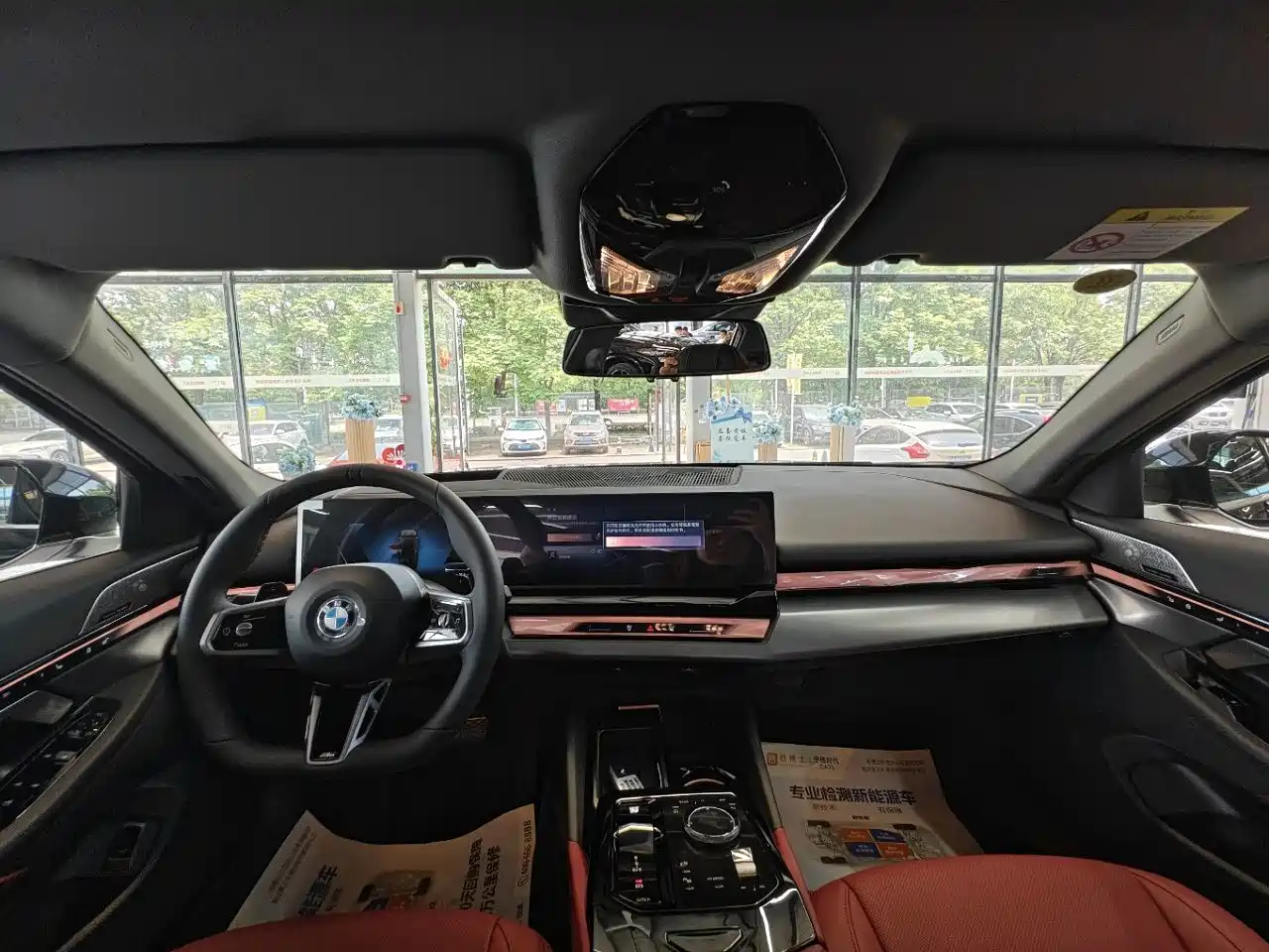 BMW 5 Series 2026 2026 530Li Leading M Sport Package