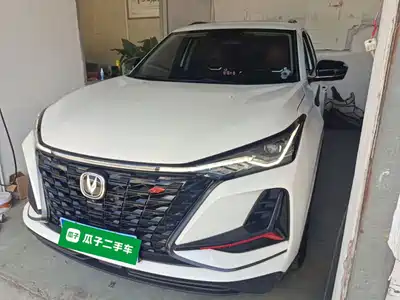Changan CS75PLUS