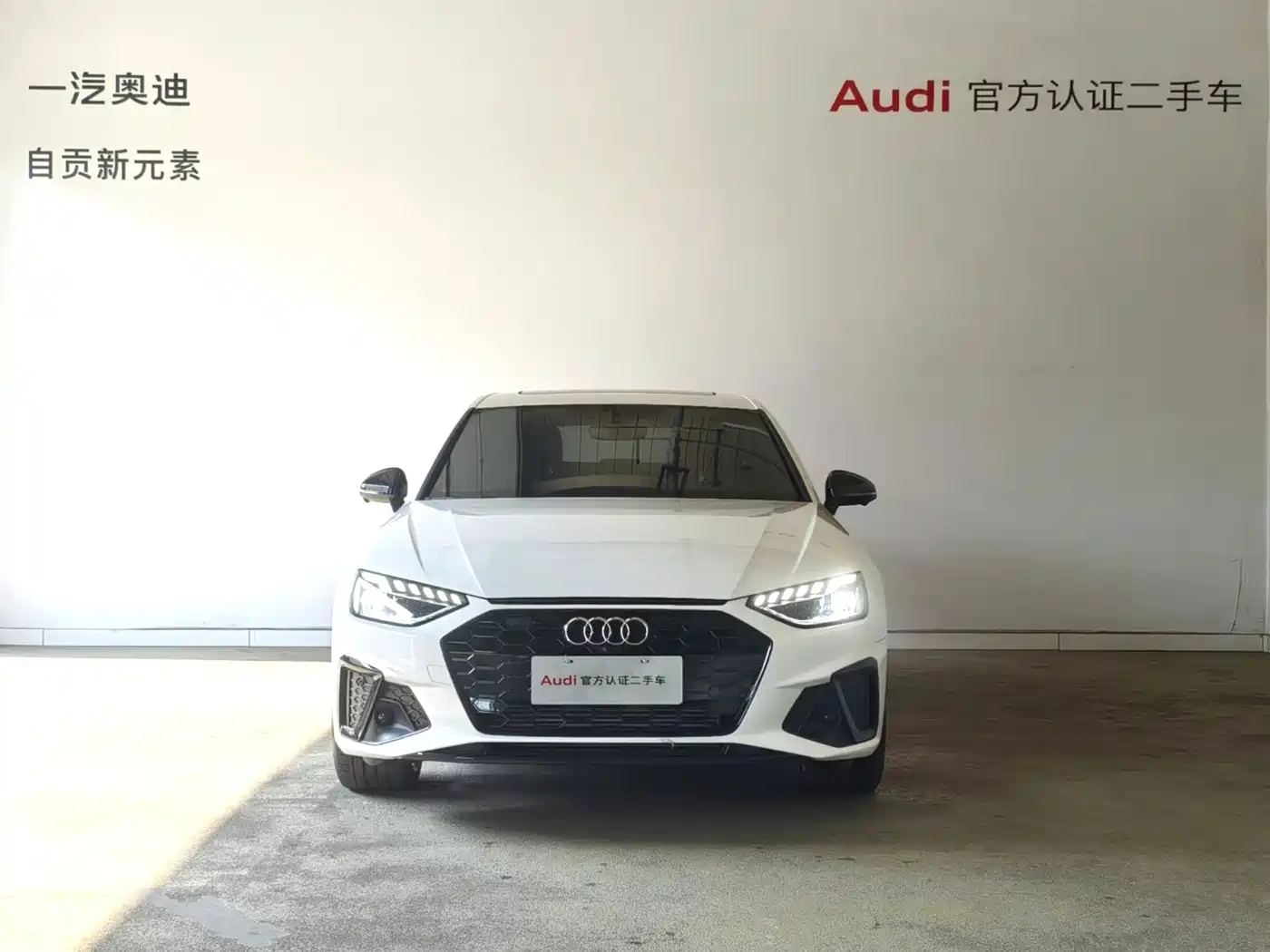Audi A4L 2025 2025 2 Million Celebration Edition 40 TFSI Luxury Dynamic