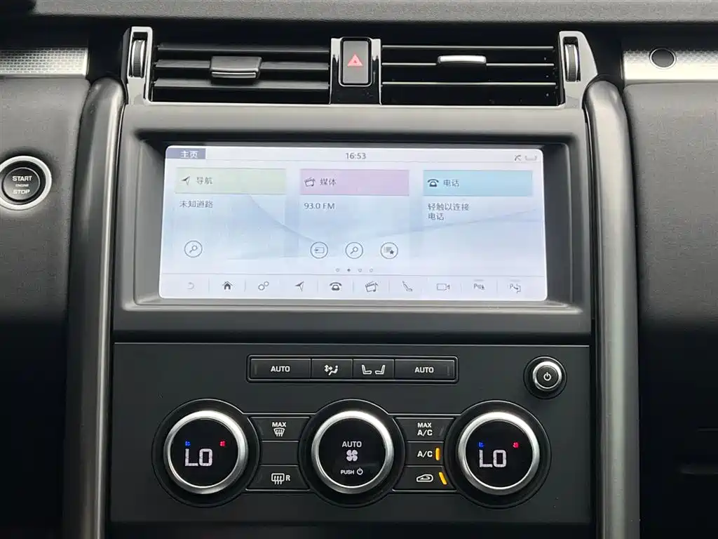 Land Rover Discovery 2020 3.0 SC V6 30th Anniversary Special Edition фото 27