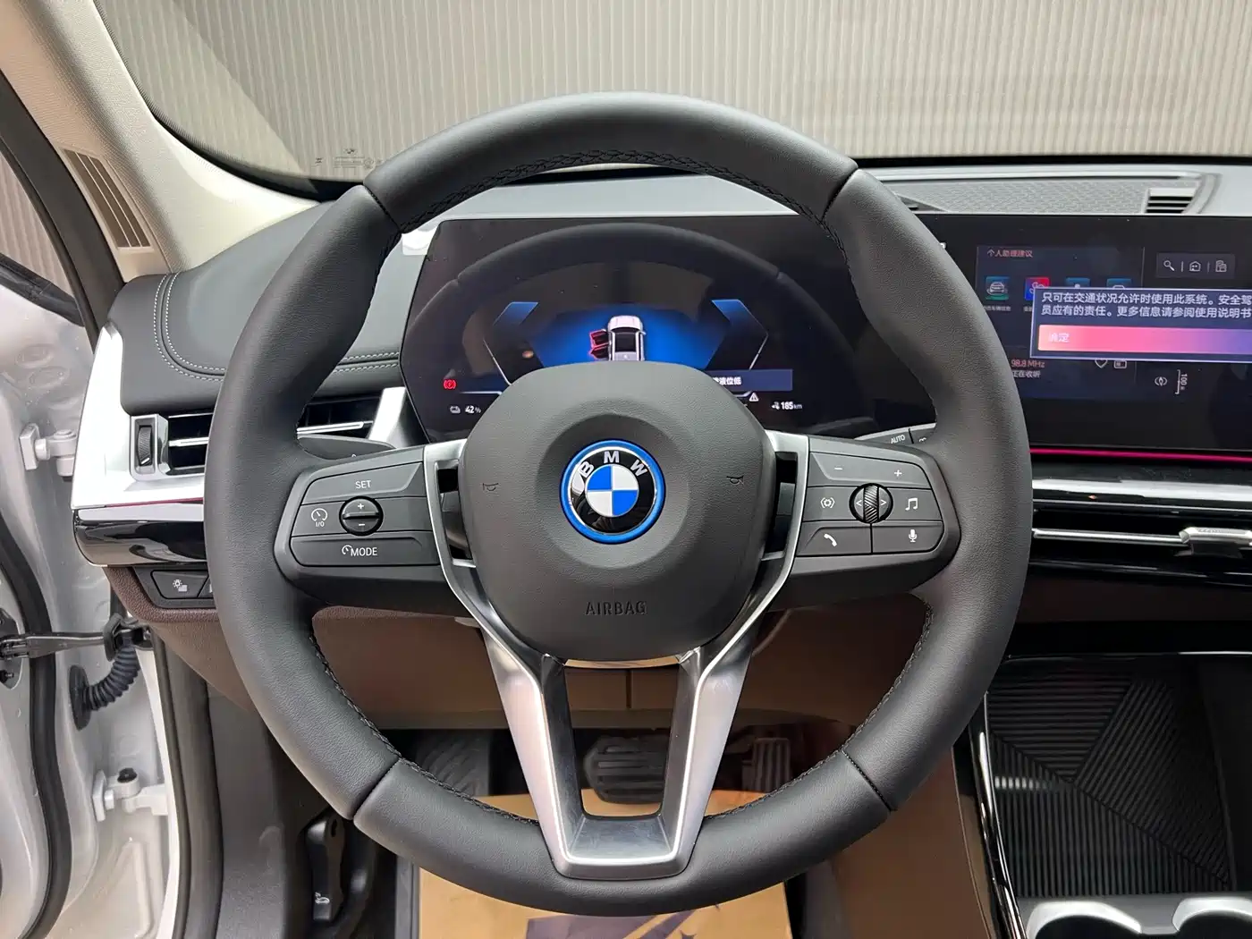 BMW iX1 2026 2023 eDrive25L X Design Package
