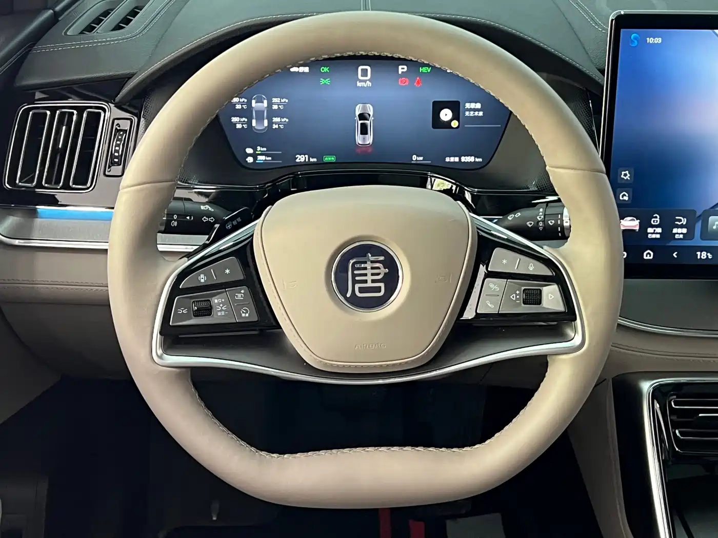 BYD Tang New Energy 2025 2025 Smart Driving Edition DM-i 115KM Flagship