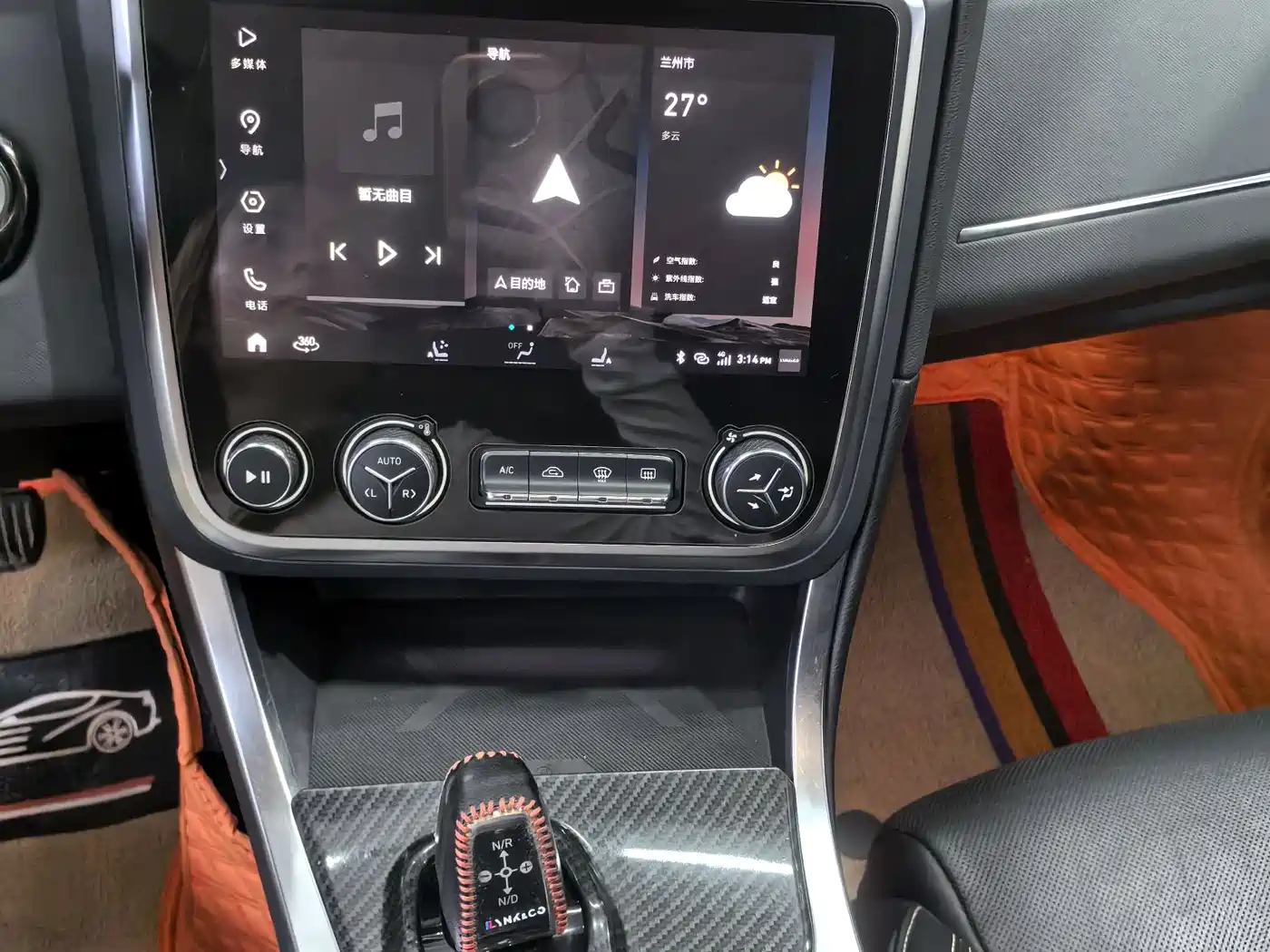 Lynk & Co 01 2019 2.0T 2WD Pro Edition China V фото 11