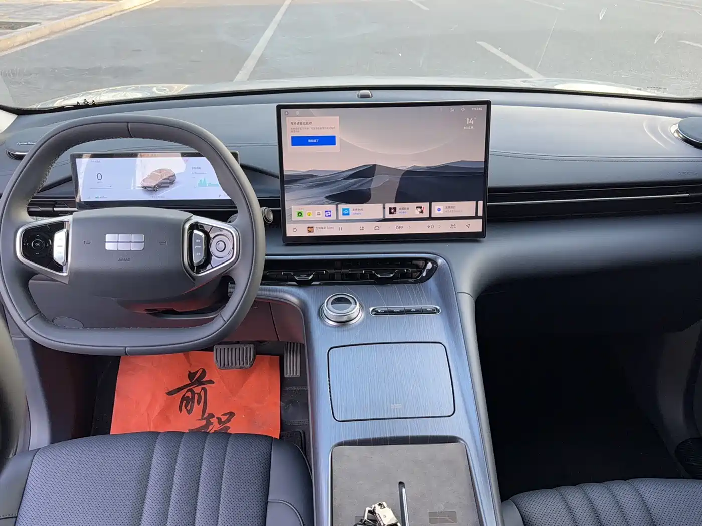 GEELY GALAXY GALAXY E5