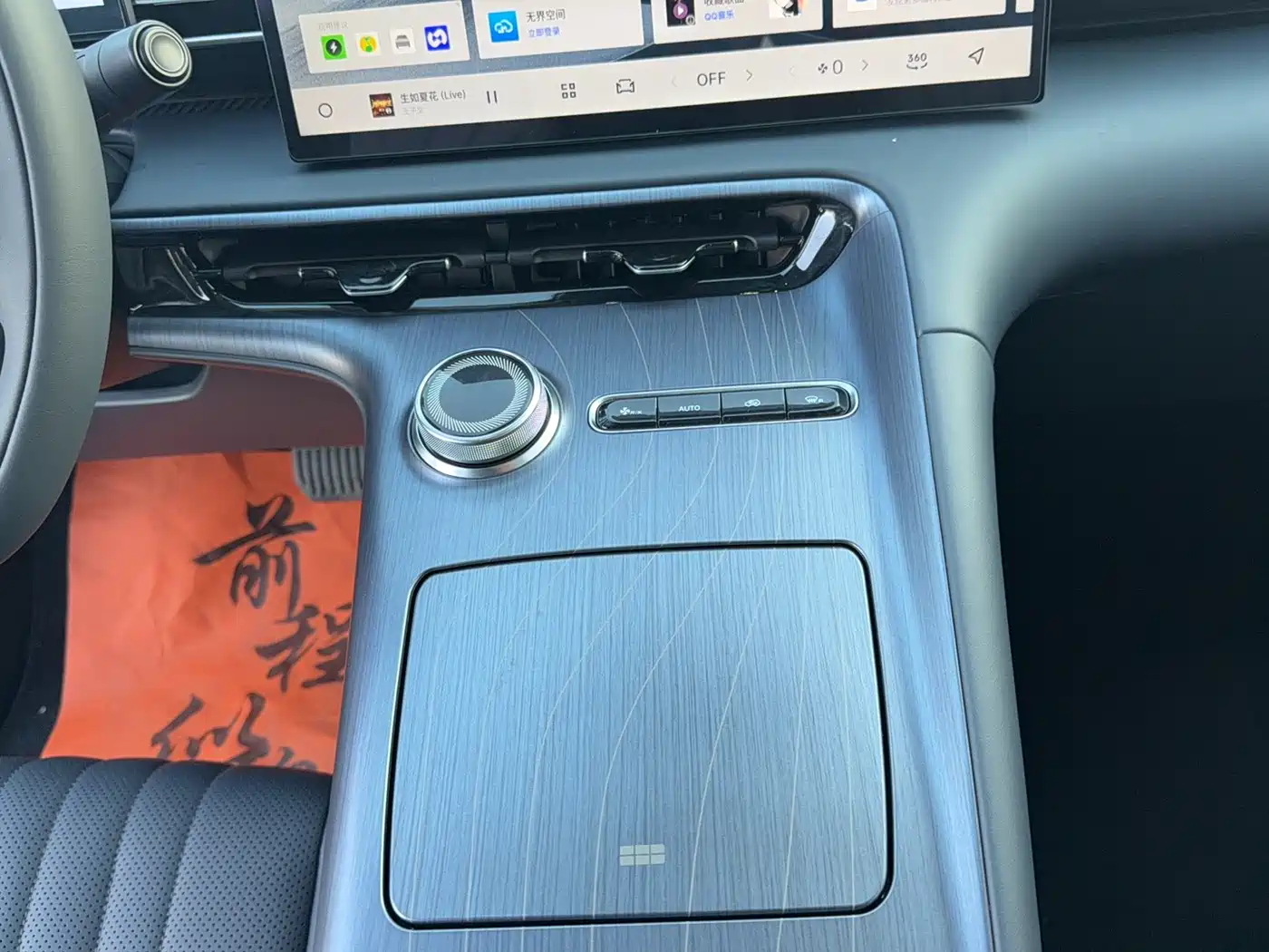 GEELY GALAXY GALAXY E5