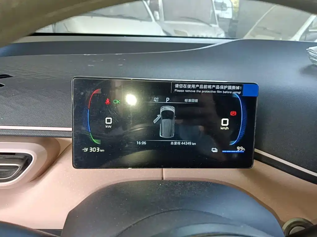 BYD Seagull 2023 2023 Vitality Edition