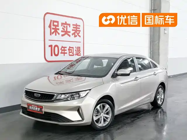 Geely Emgrand GL 2020