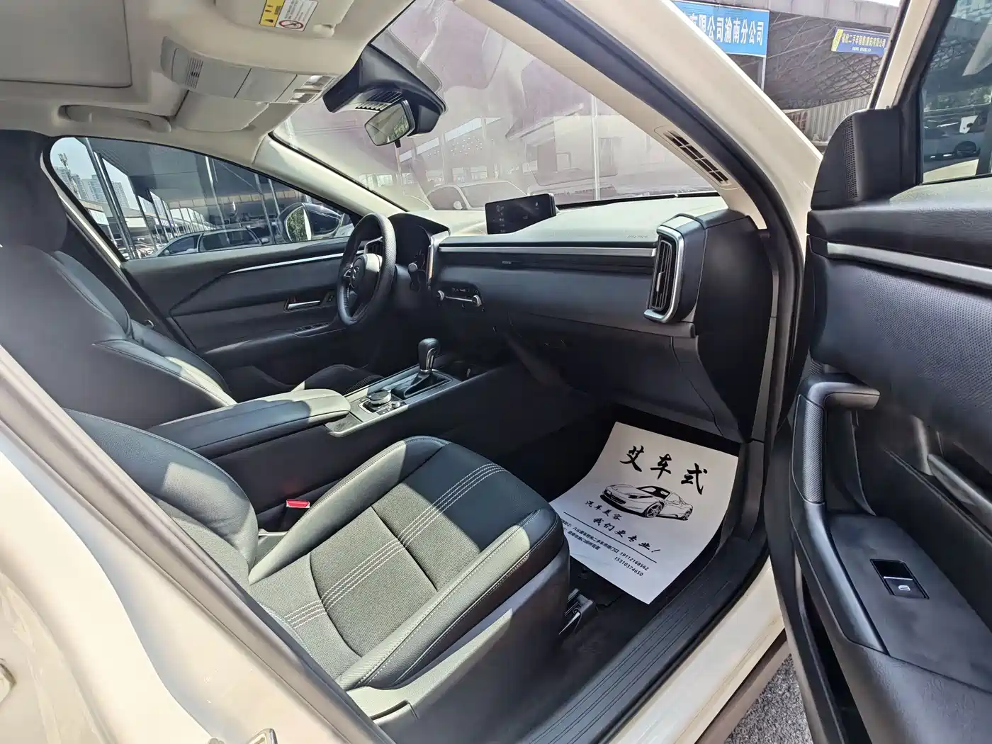 Mazda CX-50 Xingye 2024 2023 2.0L Leading Edition