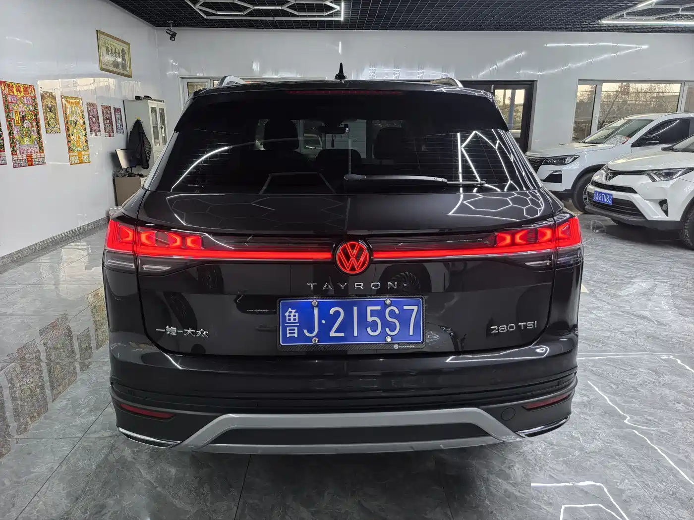 VOLKSWAGEN TANYUE