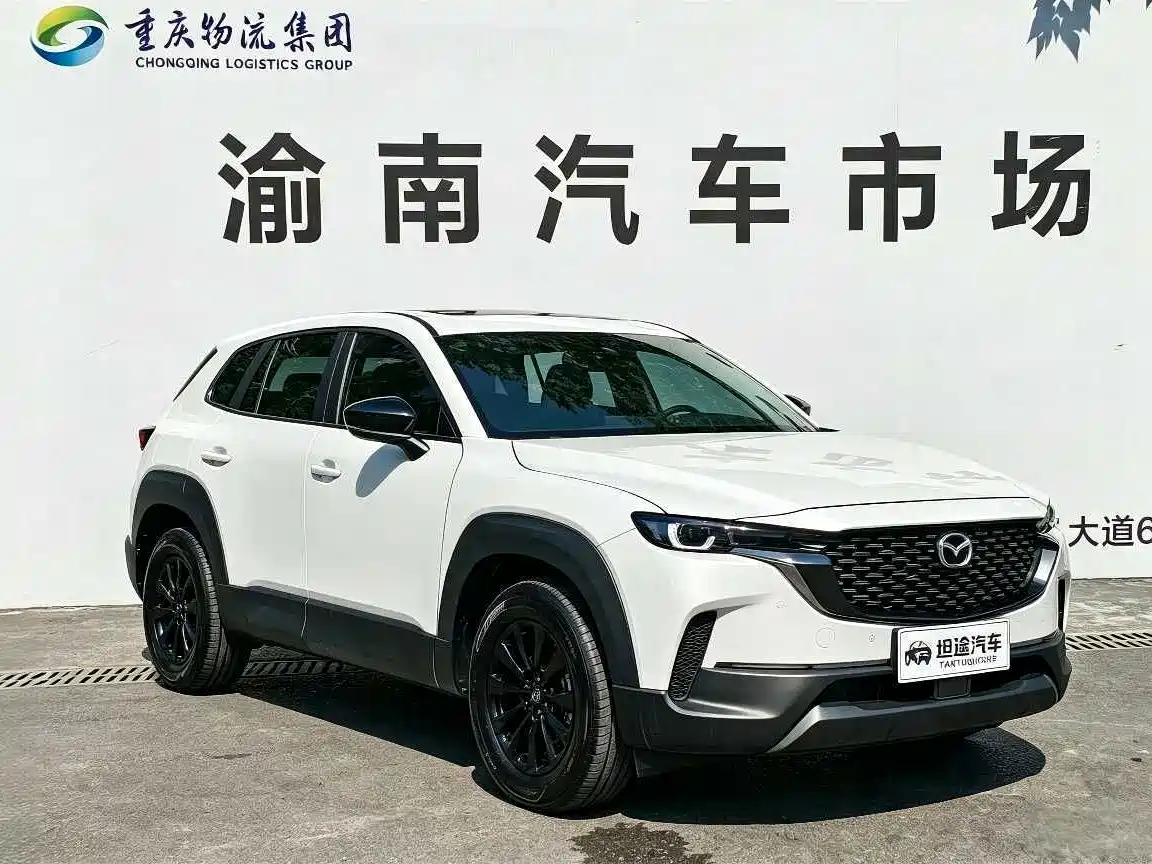 Mazda CX-50 Xingye 2024 2023 2.0L Leading Edition